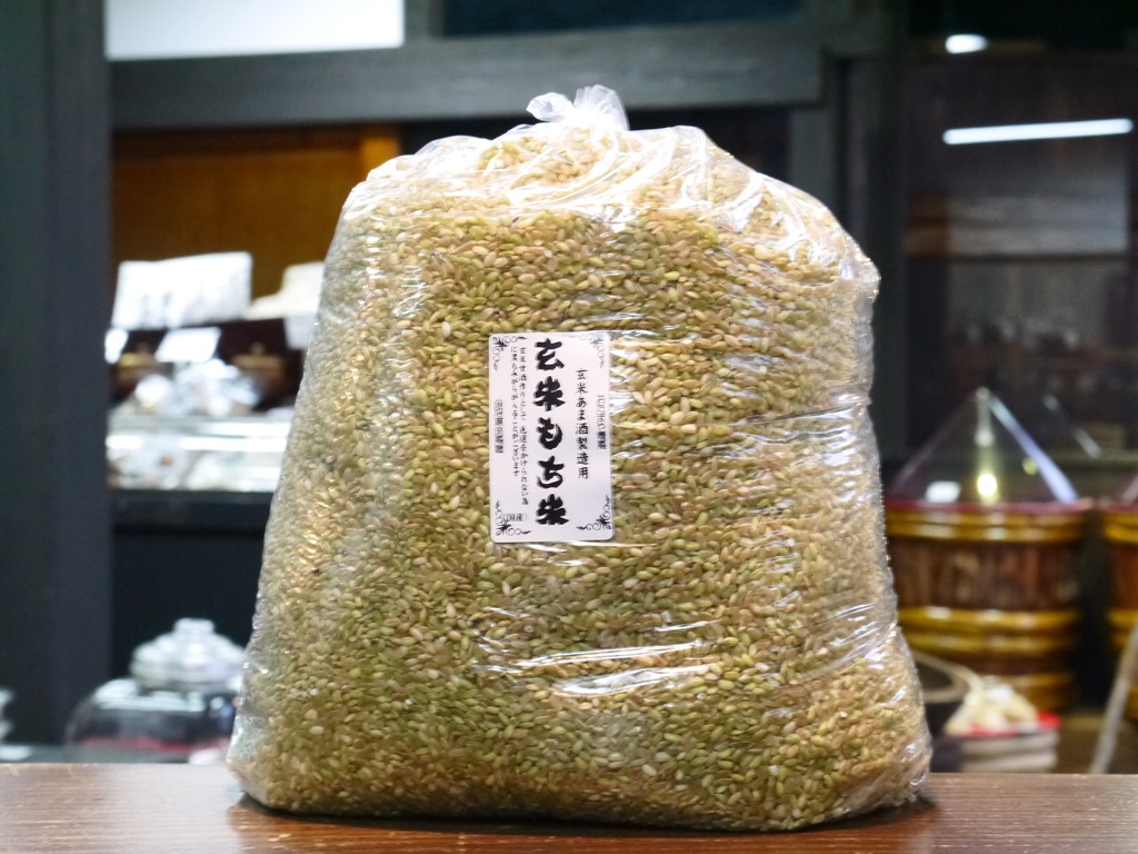 もち米 栃木県産玄米 白米 食品 | tureserva.com.co