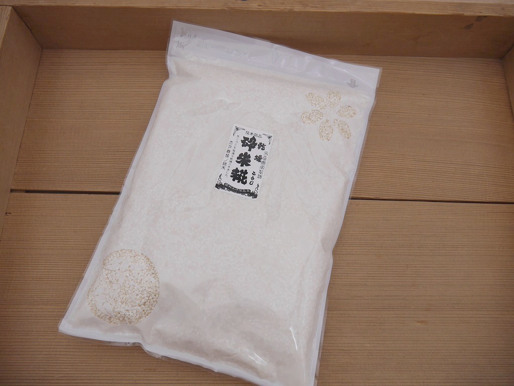 乾燥砕米麹 乾燥麹（800g）