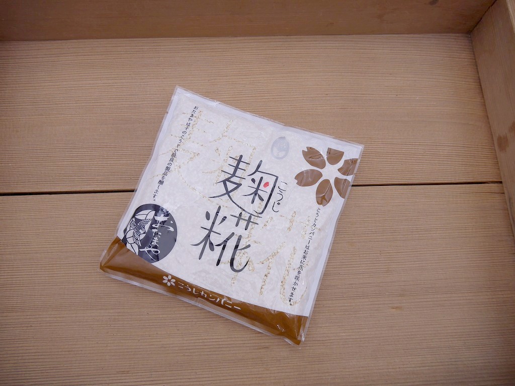 乾燥砕米麹 乾燥麹（230g）