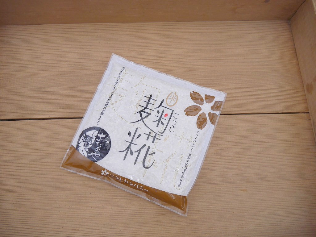 乾燥米麹 乾燥麹（230g）