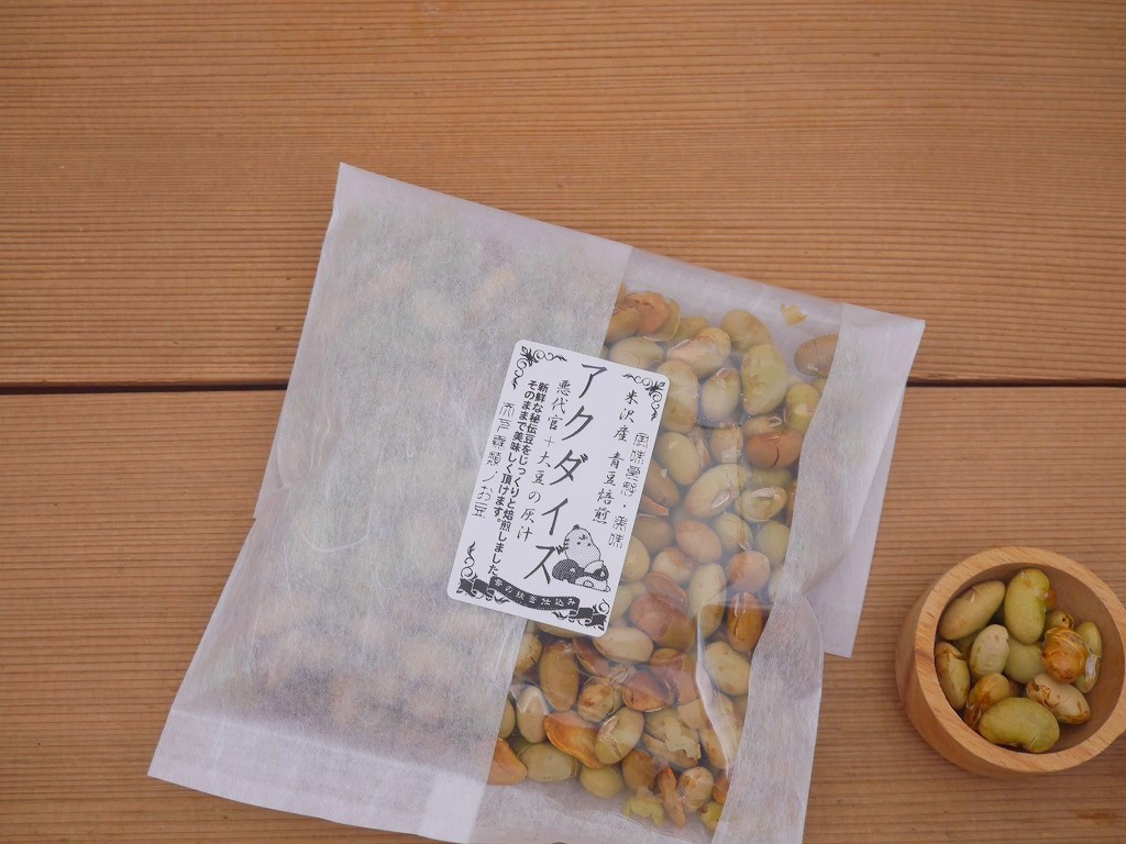 アクダイズ 焙煎豆（100g）