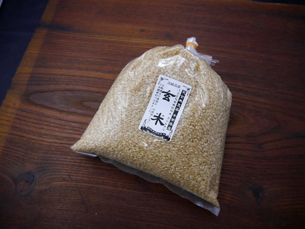 新米 無農薬 純こしひかり30㎏ 玄米の+spbgp44.ru