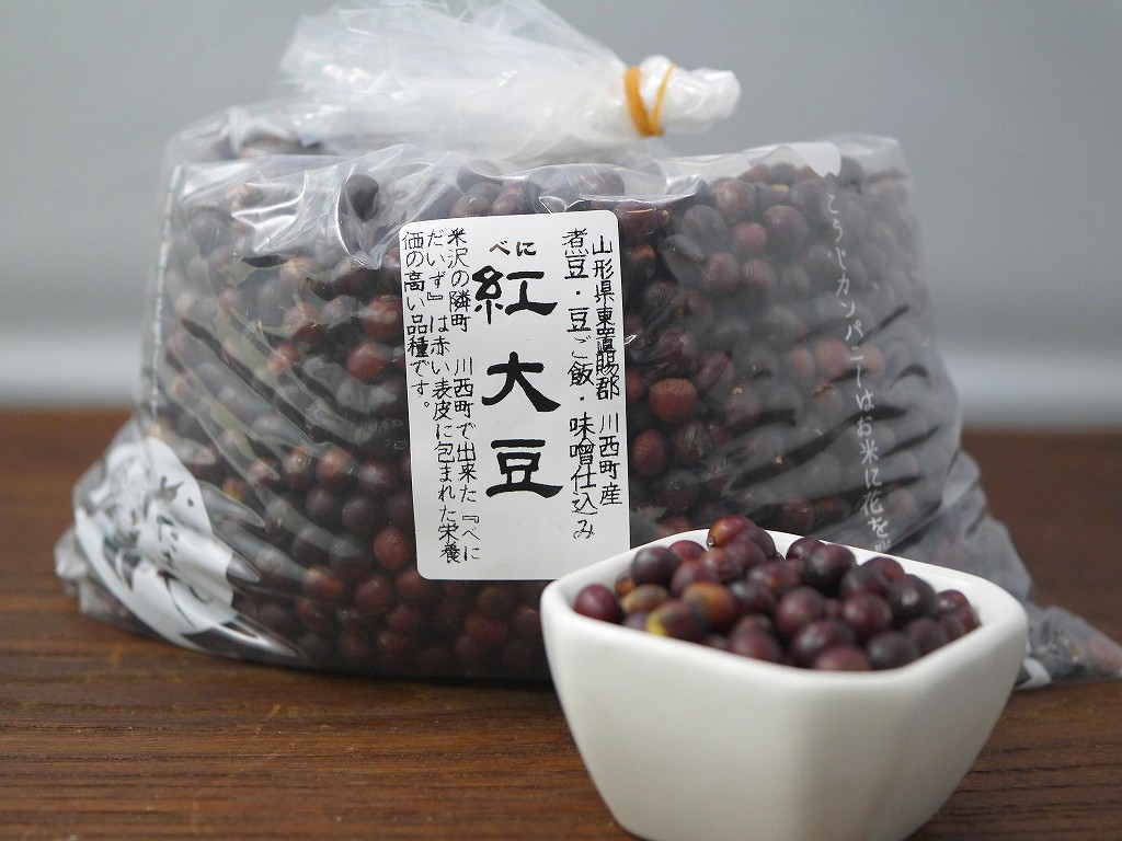 紅大豆（1kg）