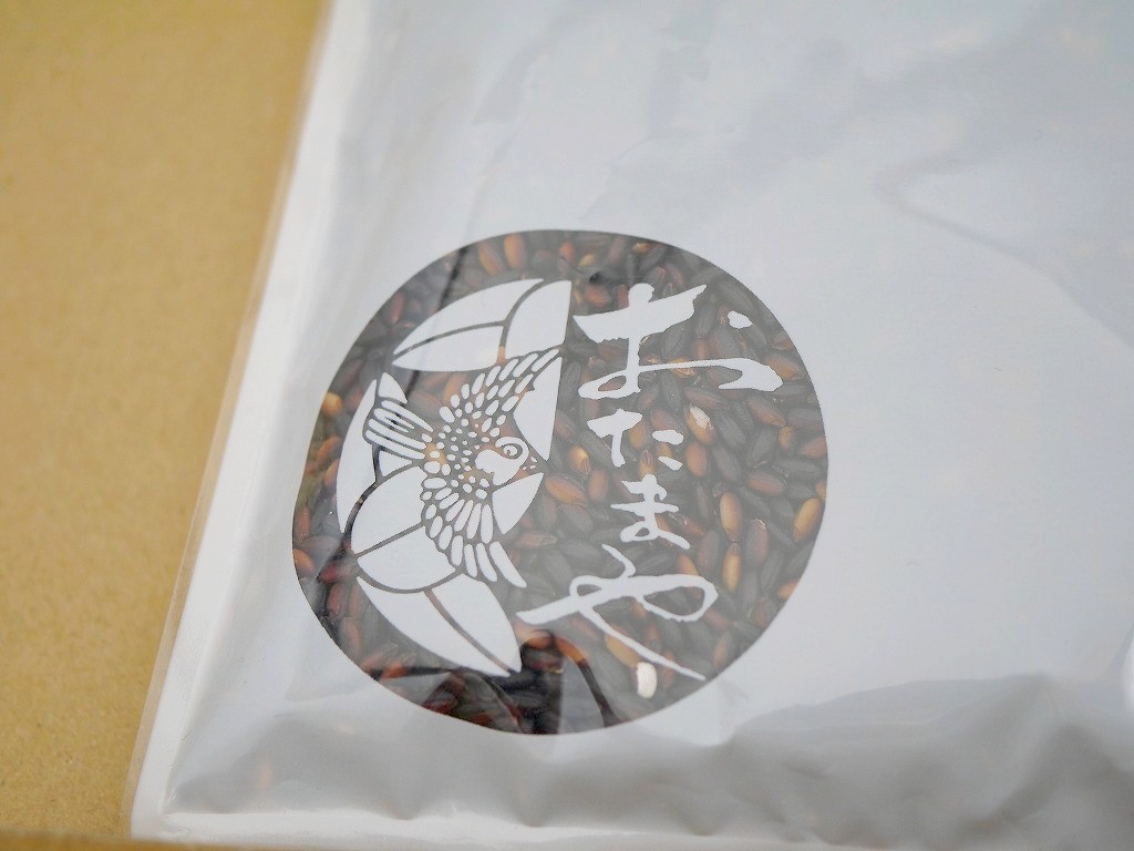古代米 朝紫 黒米もち米（1kg）