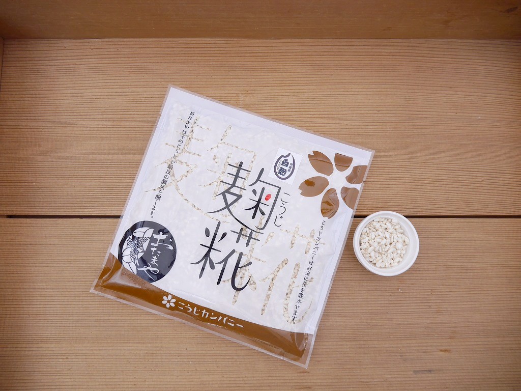 無農薬 有機肥料 乾燥白麹 乾燥麹（100g）