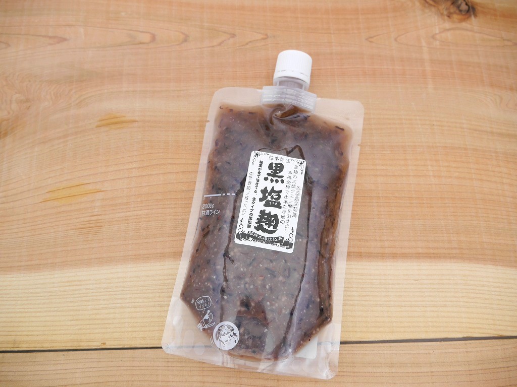 【訳あり】黒塩麹（300g パウチ）
