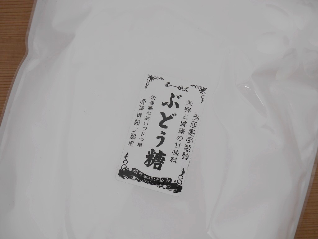 ぶどう糖（1kg）