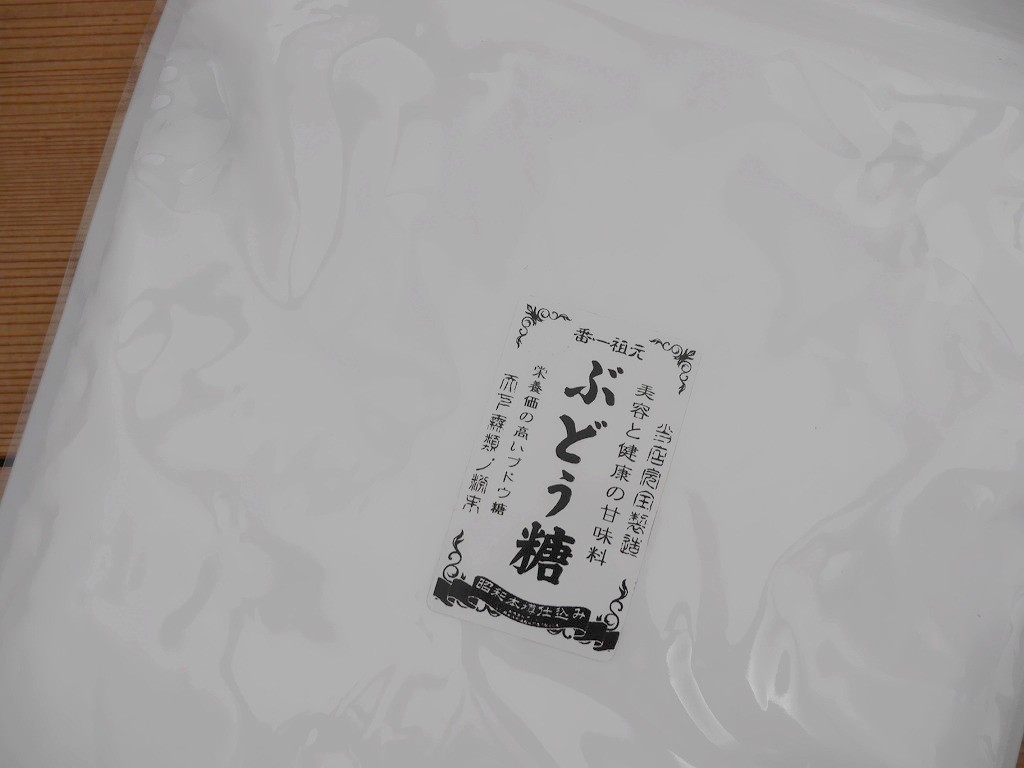 ぶどう糖（300g）