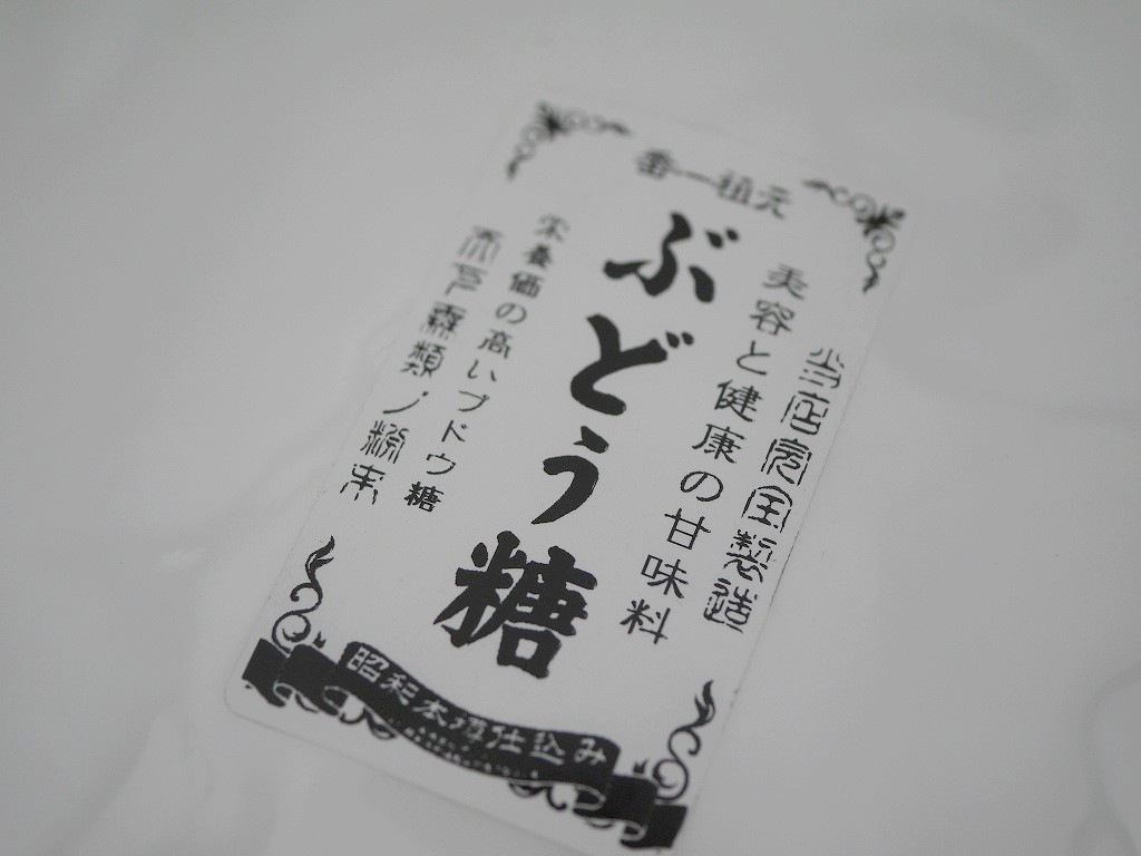 ぶどう糖（1kg）