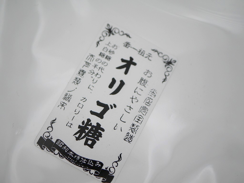 オリゴ糖（1kg）