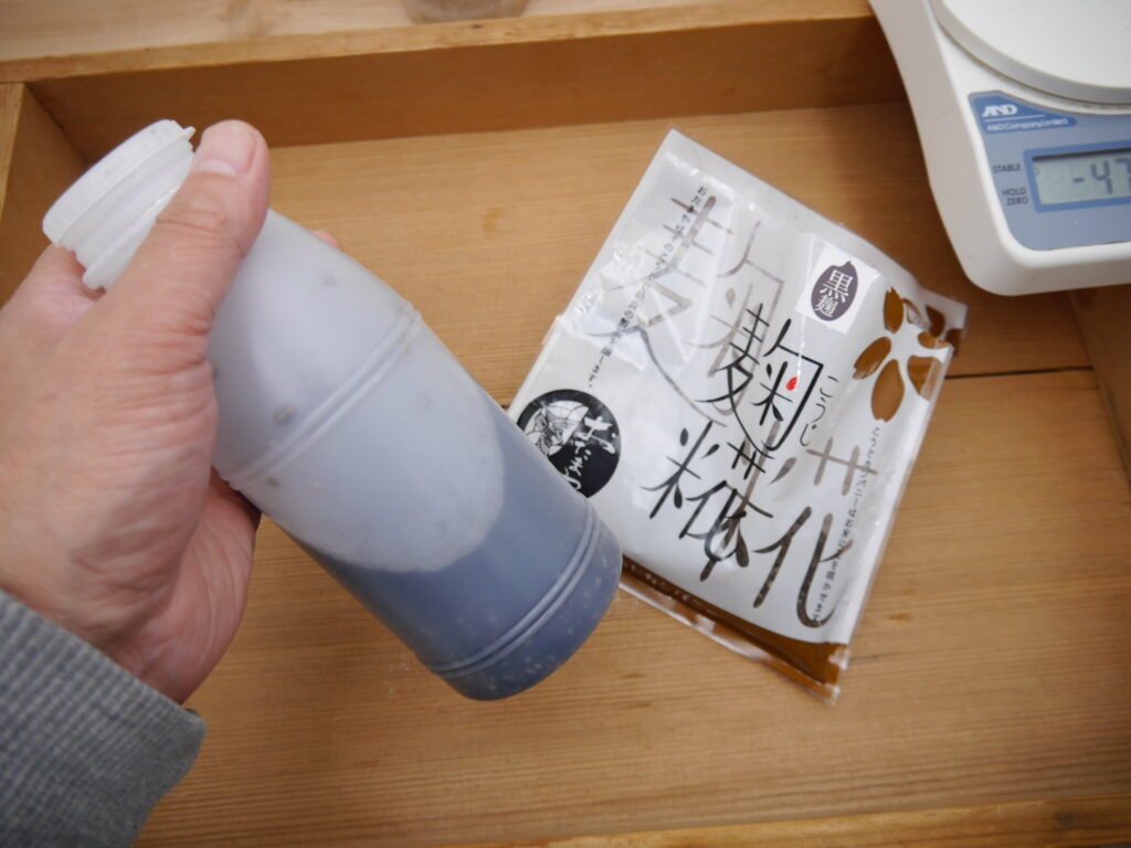 選べる乾燥麹 フリふり発酵ボトルで作る 塩麹手作りキット