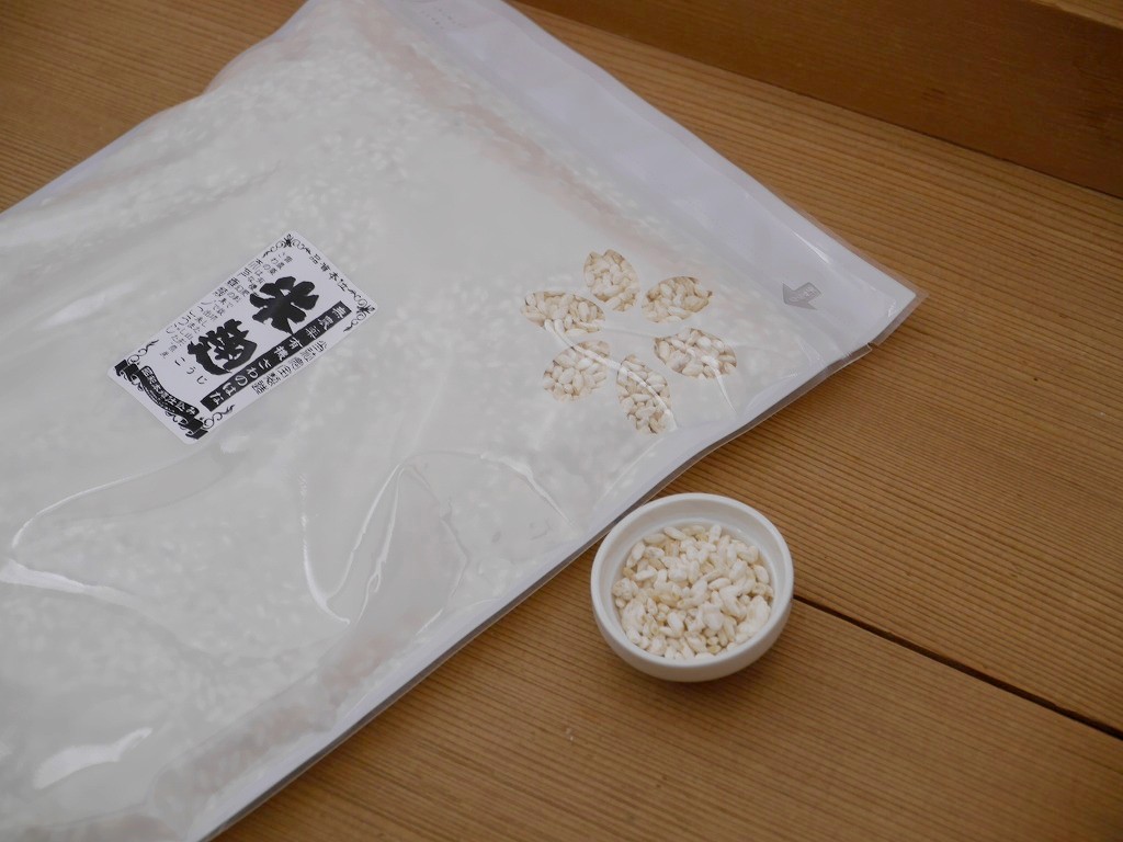 無農薬 有機肥料 乾燥米麹 乾燥麹（550g）