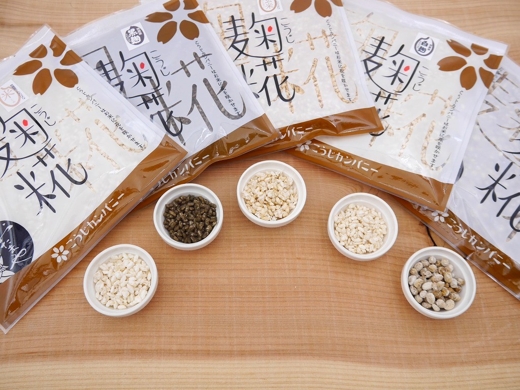 無農薬 乾燥豆麹 乾燥麹（120g）